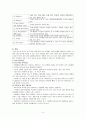 간암 3페이지
