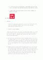 해외 & 국내 기업 4p & swot 분석  8페이지