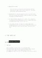 해외 & 국내 기업 4p & swot 분석  10페이지