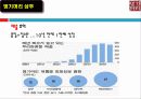 댕기머리 4P   7페이지