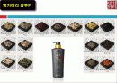 댕기머리 4P   8페이지