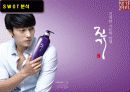 댕기머리 4P   25페이지
