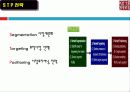 댕기머리 4P   30페이지