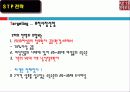 댕기머리 4P   32페이지