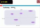 댕기머리 4P   33페이지
