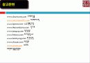 댕기머리 4P   37페이지