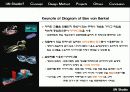 석 11페이지