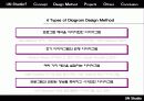 석 14페이지