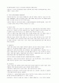 타당도와 신뢰도의 개념 및 유형에 대해 간략히 열거하고, 타당도와 신뢰도의 상관관계를 예를 들어 설명하시오 2페이지