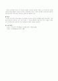 현재 우리나라에서 실시되고 있는 가족 교육 방식의 문제점에 대해 토론하세요. 5페이지