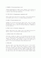 [수학교육][계산기][그래픽계산기]수학교육에서 테크놀러지(기술)의 이용-컴퓨터를 이용한 수학교육, 계산기를 이용한 수학교육, 그래픽계산기를 이용한 수학교육, 테크놀러지(기술)를 이용한 수업의 유의사항 분석 3페이지