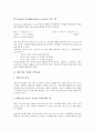 [수학교육][계산기][그래픽계산기]수학교육에서 테크놀러지(기술)의 이용-컴퓨터를 이용한 수학교육, 계산기를 이용한 수학교육, 그래픽계산기를 이용한 수학교육, 테크놀러지(기술)를 이용한 수업의 유의사항 분석 6페이지