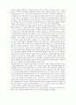 글쓰기 레폿(black 독후감)-레폿월드에 올림 2페이지