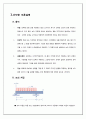 고체역학 보의 처짐 (이론,Matlab)  2페이지