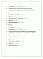 고체역학 보의 처짐 (이론,Matlab)  12페이지