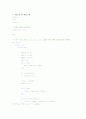 생산 경영 - 향후 수요 예측 과 그에 대한 MATLAB 프로그래밍  13페이지
