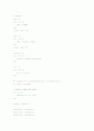 생산 경영 - 향후 수요 예측 과 그에 대한 MATLAB 프로그래밍  18페이지