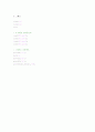 생산 경영 - 향후 수요 예측 과 그에 대한 MATLAB 프로그래밍  20페이지