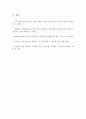디지털신호처리 설계프로젝트 #1 - 신호처리 프로젝트 matlab을 이용한 음성신호 분석 7페이지