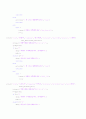 matlab  프로젝트 (결과) - 중고차 판매 프로그램 15페이지