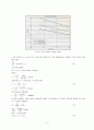 분권전동기 matlab 설계,결과 4페이지