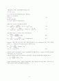 분권전동기 matlab 설계,결과 5페이지