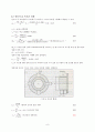 분권전동기 matlab 설계,결과 8페이지