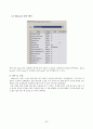 분권전동기 matlab 설계,결과 23페이지