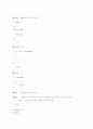 4장. MATLAB의 기타 명령들과 파일처리 명령 6페이지