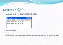 MATLAB 입 출력 함수  4페이지