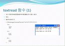 MATLAB 입 출력 함수  5페이지