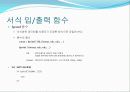 MATLAB 입 출력 함수  16페이지