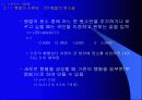 matlab 사용법 - MATLAB 을 이용한 제어시스템 해석 및 설계 8페이지