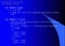 matlab 사용법 - MATLAB 을 이용한 제어시스템 해석 및 설계 20페이지