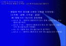 matlab 사용법 - MATLAB 을 이용한 제어시스템 해석 및 설계 24페이지