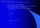 matlab 사용법 - MATLAB 을 이용한 제어시스템 해석 및 설계 26페이지