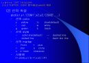 matlab 사용법 - MATLAB 을 이용한 제어시스템 해석 및 설계 39페이지