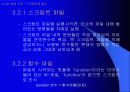 matlab 사용법 - MATLAB 을 이용한 제어시스템 해석 및 설계 48페이지