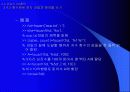 matlab 사용법 - MATLAB 을 이용한 제어시스템 해석 및 설계 64페이지