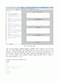 정현파 신호 matlab 4페이지