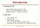 matlab 강의 노트 - Matlab의 기본 사용법 3페이지