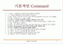 matlab 강의 노트 - Matlab의 기본 사용법 11페이지