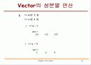 matlab 강의 노트 - Matlab의 기본 사용법 20페이지