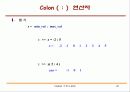 matlab 강의 노트 - Matlab의 기본 사용법 26페이지