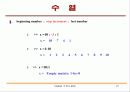 matlab 강의 노트 - Matlab의 기본 사용법 27페이지
