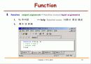 matlab 강의 노트 - Matlab의 기본 사용법 37페이지