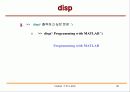 matlab 강의 노트 - Matlab의 기본 사용법 38페이지