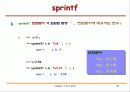 matlab 강의 노트 - Matlab의 기본 사용법 39페이지