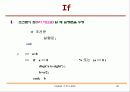 matlab 강의 노트 - Matlab의 기본 사용법 46페이지