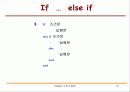 matlab 강의 노트 - Matlab의 기본 사용법 47페이지